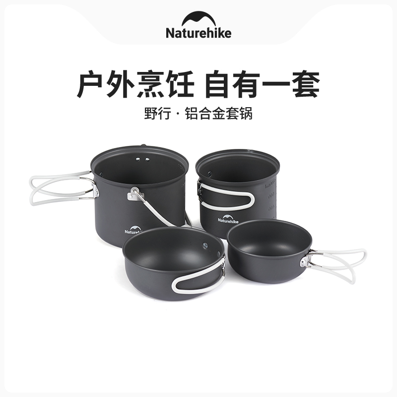 Camping Cooking Set For 4 - مجموعة أدوات الطهي للتخييم في الهواء