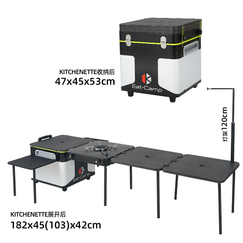 Camping Cooking Box - طاولة مطبخ متنقلة للتخييم، محطة طهي
