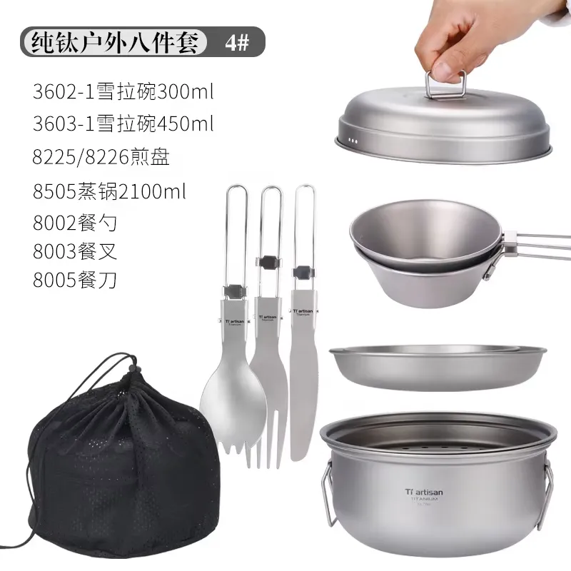 طقم أواني طهي للتخييم من التيت - مراجعة Camping Cooking Set With Kettle وسعره