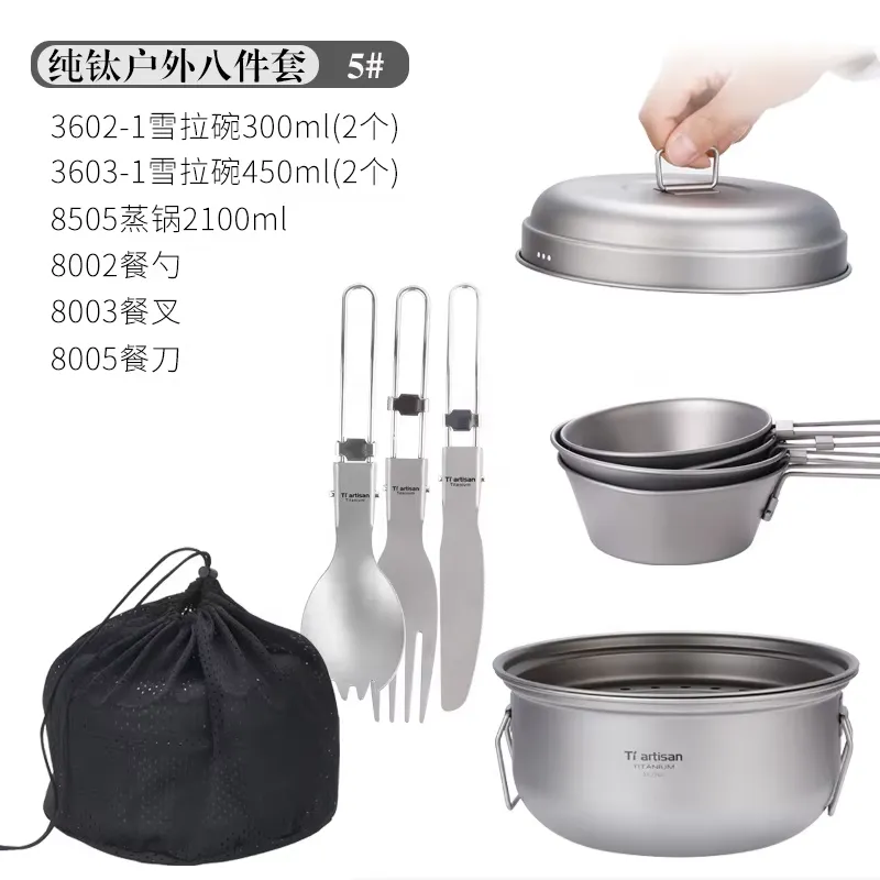 طقم أواني طهي للتخييم من التيت - مراجعة Camping Cooking Set With Kettle وسعره