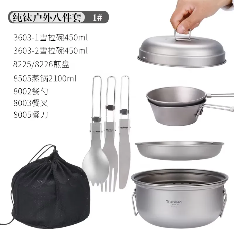 طقم أواني طهي للتخييم من التيت - مراجعة Camping Cooking Set With Kettle وسعره