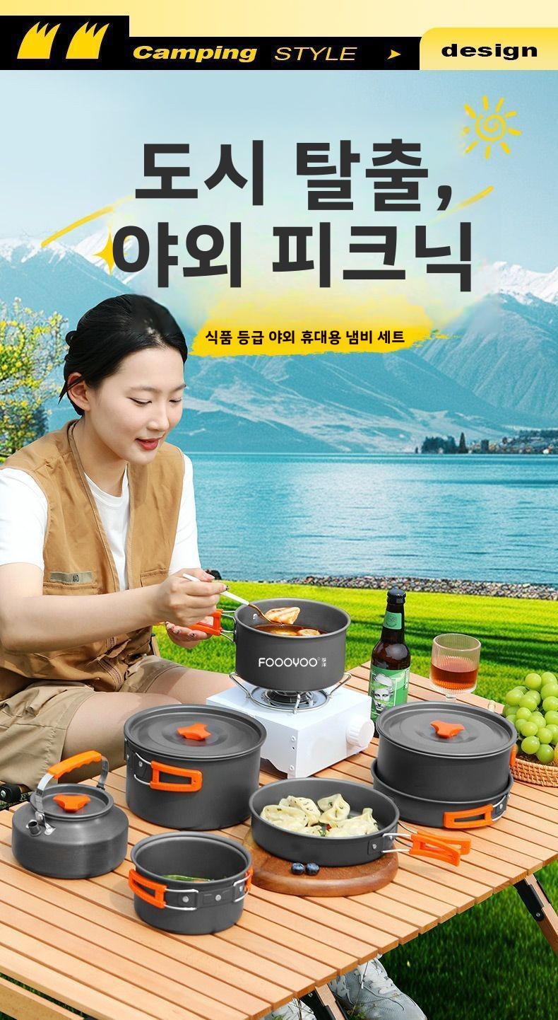 مجموعة أدوات طهي للتخييم في ال - مراجعة Camping Cooking Set With Kettle وسعره