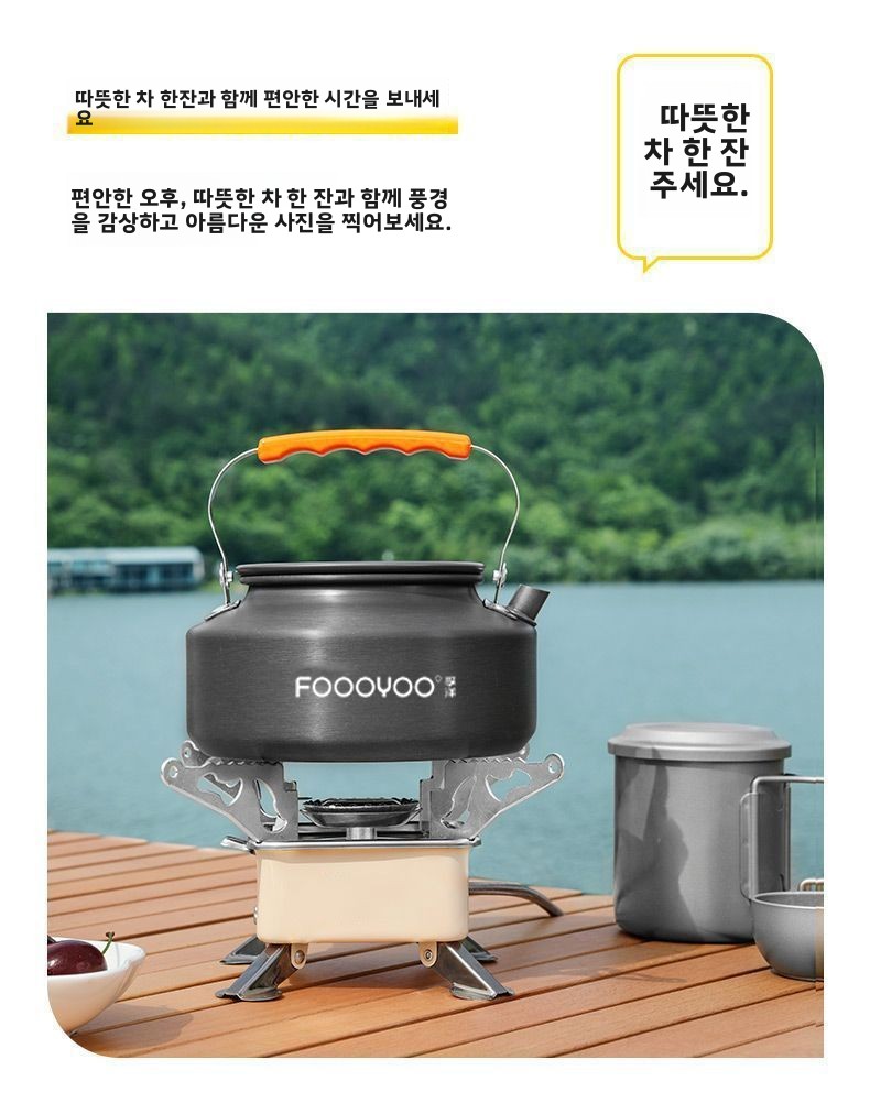 مجموعة أدوات طهي للتخييم في ال - مراجعة Camping Cooking Set With Kettle وسعره