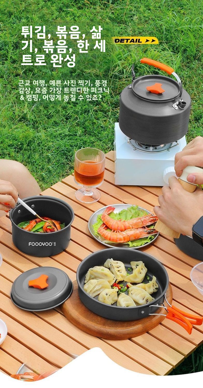 مجموعة أدوات طهي للتخييم في ال - مراجعة Camping Cooking Set With Kettle وسعره