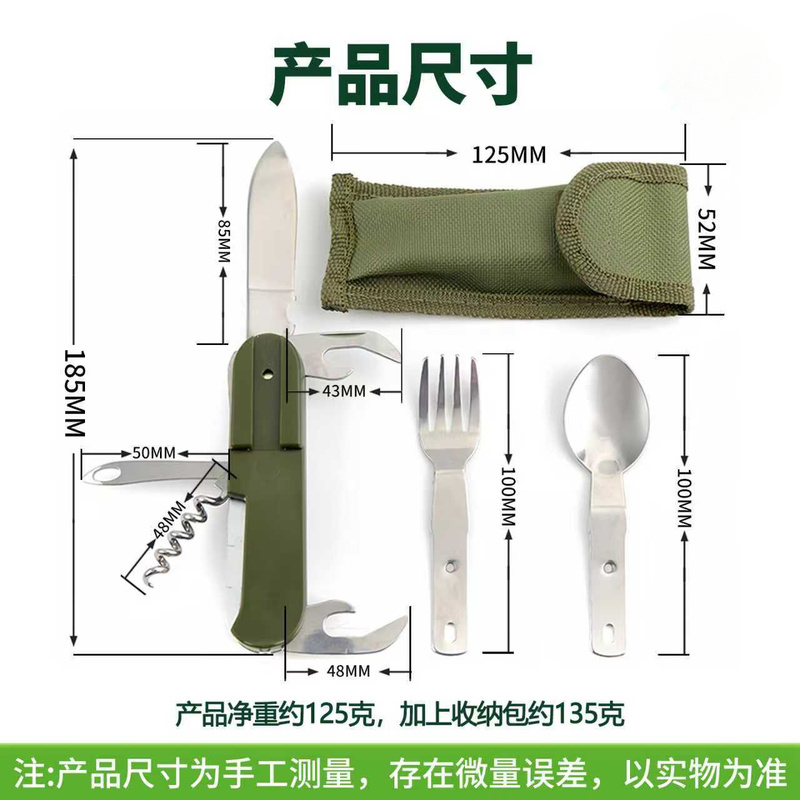 طقم أدوات مائدة للتخييم من الف - مراجعة Camping Cooking And Eating وسعره