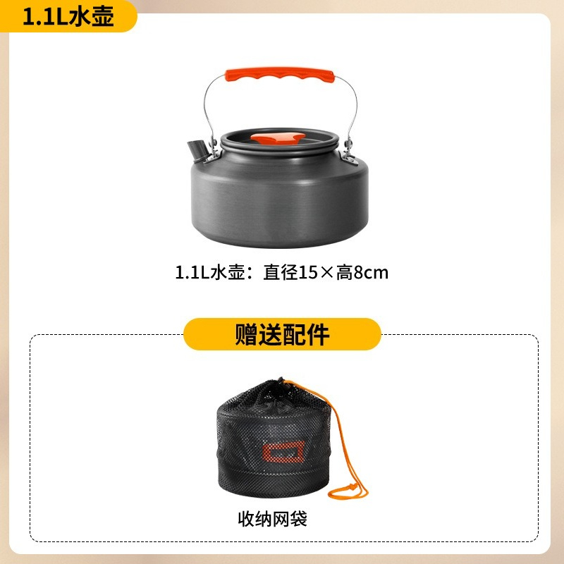 مجموعة أدوات طهي محمولة للتخيي - مراجعة Camping Cooking Set With Kettle وسعره