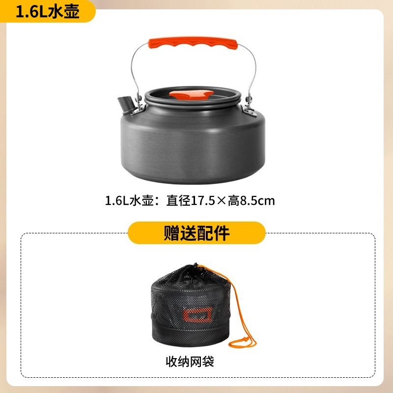 مجموعة أدوات طهي محمولة للتخيي - مراجعة Camping Cooking Set With Kettle وسعره