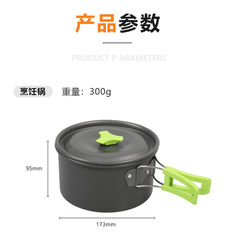 طقم أواني طهي للتخييم في الهوا - مراجعة Camping Cooking Set With Kettle وسعره