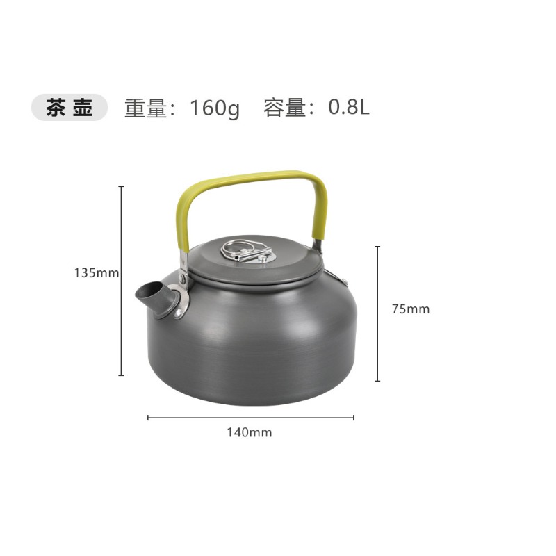طقم أواني طهي للتخييم في الهوا - مراجعة Camping Cooking Set With Kettle وسعره