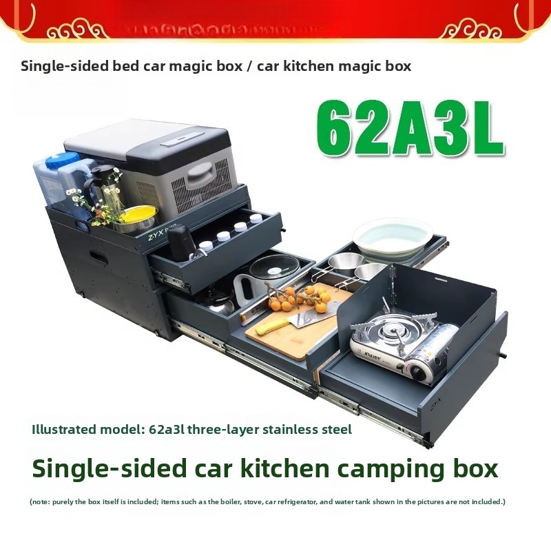 صندوق تخزين ومطبخ متنقل للباب  - مراجعة Camping Cooking Box وسعره