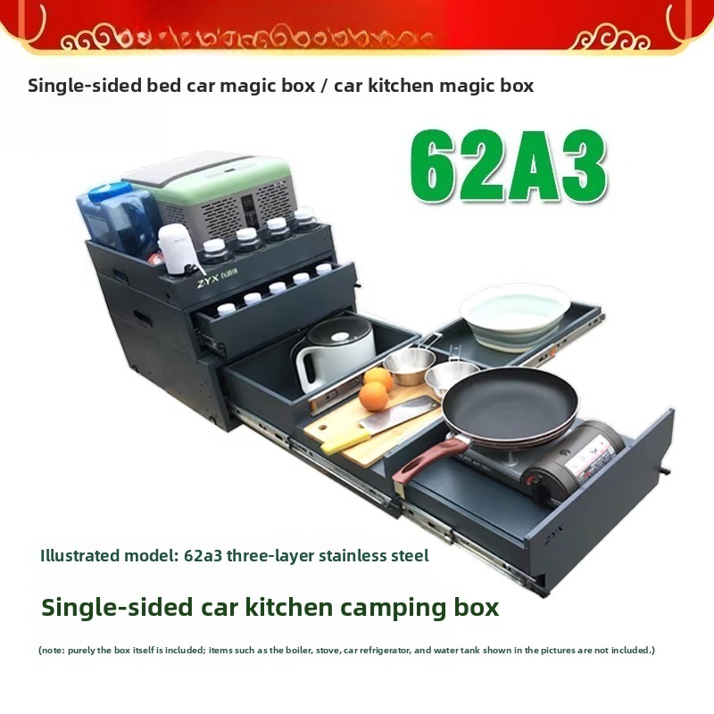 صندوق تخزين ومطبخ متنقل للباب  - مراجعة Camping Cooking Box وسعره